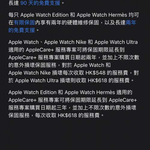 Apple Watch Series 8 (GPS + 流動網絡)45 毫米石墨色不鏽鋼錶殼 午夜暗色運動錶帶...