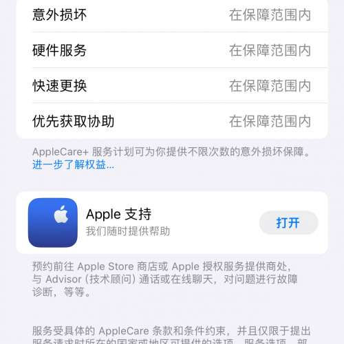 Apple Watch Series 8 (GPS + 流動網絡)45 毫米石墨色不鏽鋼錶殼 午夜暗色運動錶帶...