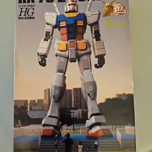 絕版: HG 1/144 RX-78-2 Gundam Ver.G30th GREEN GUNDAM PROJECT Limited by Bandai