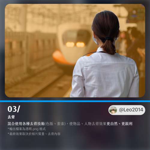 PhotoShop 代AI降噪 gen AI 執相 P圖 去背 調色