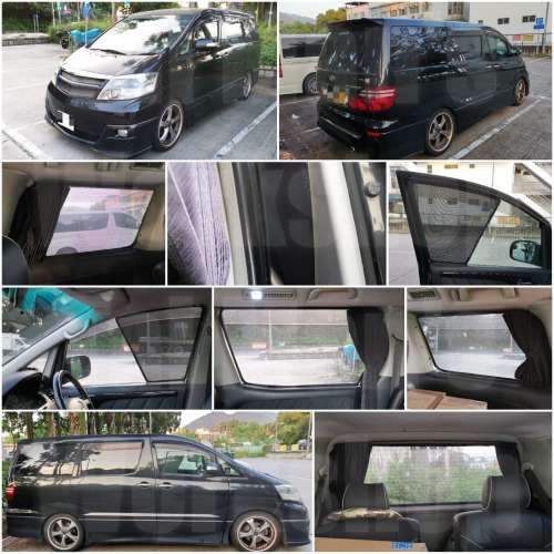 Alphard 10 全車磁石濾光窗網太陽擋