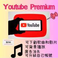 Youtube Premium 會員計劃 music NEW