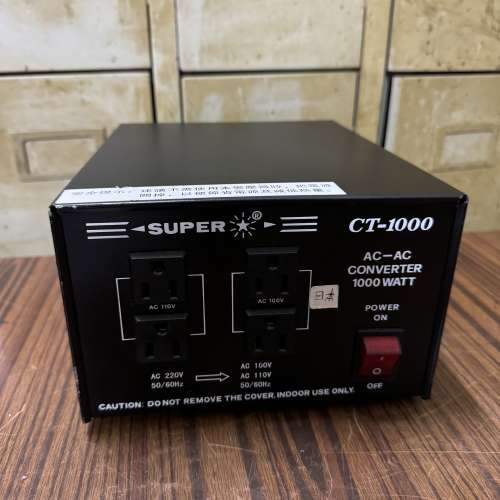 SUPER變壓火牛，CT—1000   AC220v變AC110v，大功率1000w，功能全正常