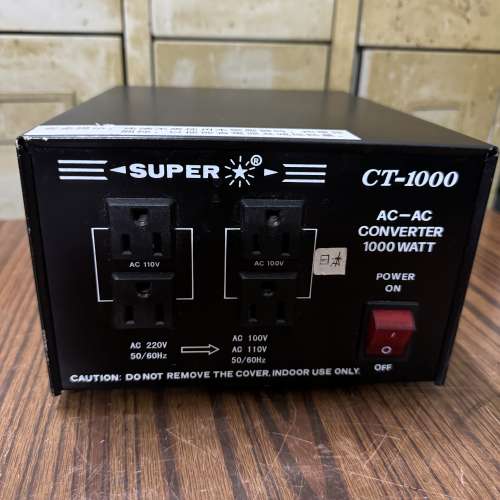 SUPER變壓火牛，CT—1000   AC220v變AC110v，大功率1000w，功能全正常