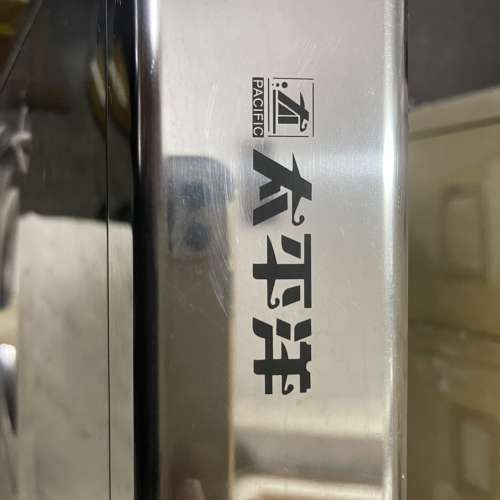 太平洋牌，不鏽鋼PR—8100抽油煙機，9成新夠乾淨，100％全部正常，夠靜大風