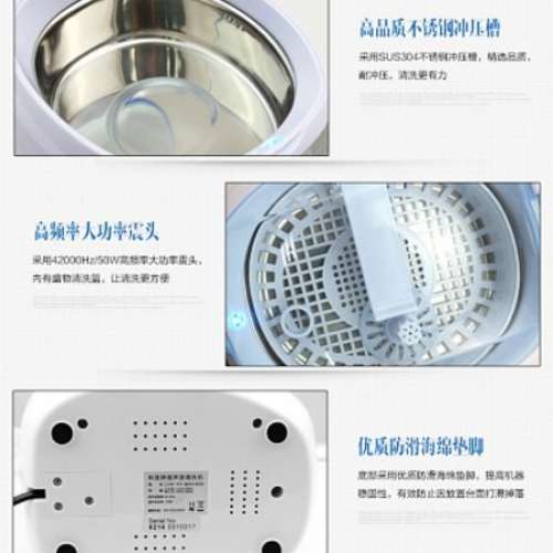 全新原裝超聲波清洗機家用科盟KM-900S 洗眼鏡機超聲波眼鏡首飾清潔機器 專業清洗
