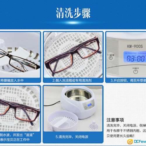 全新原裝超聲波清洗機家用科盟KM-900S 洗眼鏡機超聲波眼鏡首飾清潔機器 專業清洗