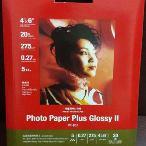 100% NEW Canon PP-201 4"x6" 4R Photo Paper Plus Glossy II (4 pack/包 80 sheet...