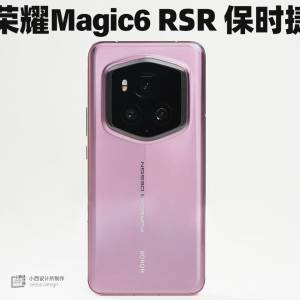 【國恒商城】三月新款 ▋▋Honor 榮耀Magic 6 RSR 保時捷設計 ▋▋24+1TB 全新原封...