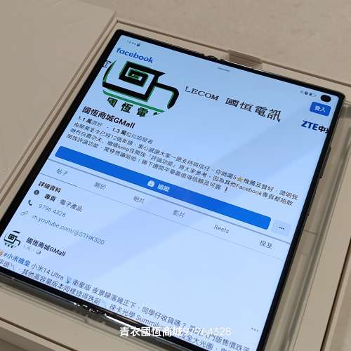 【國恒商城】 ▋▋Honor 榮耀 V Purse 7.71吋（512G/256G） ▋▋Google Play 全新原...