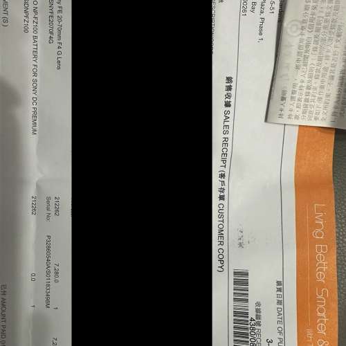 SONY FE 20-70MM F4 G