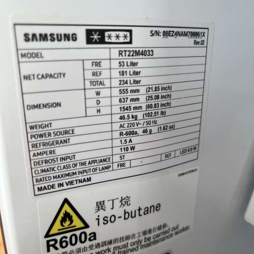 Samsung 雙門雪櫃 234L 精鑄不鏽鋼 RT22M4033