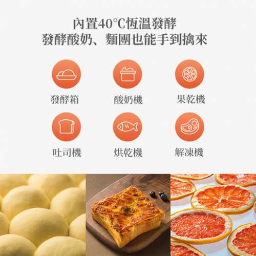米家電烤箱 家用多功能 32L大容量