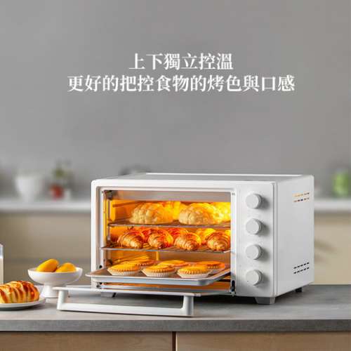 米家電烤箱 家用多功能 32L大容量