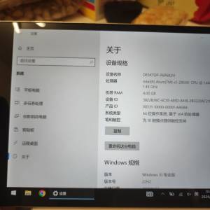 魔改小米pad2(window 10)