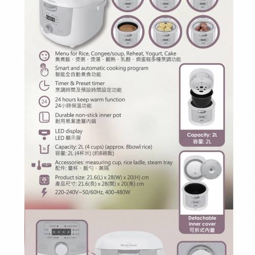2個月保養 全新未拆 SMARTECH 智能迷你多功能電飯煲 迷你電飯煲