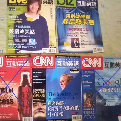 CNN互動英語, etc.