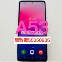 ❤️請致電55350835或ws我❤️三星Samsung Galaxy A53 256GB 99%新 雙卡 ( 歡迎換...