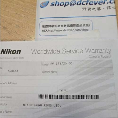 Nikon 135mm f2D DC lens