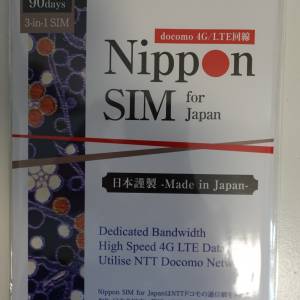 [包本地平郵] 日本 Nippon Sim 4G 90日135GB Sim Card (有效期: 2024年12月31日)