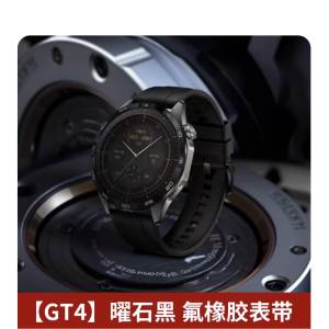 華為 Huawei Watch GT4 46mm 曜石黑 國行版