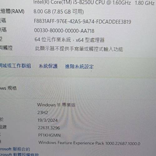 lenovo 8代筆記本