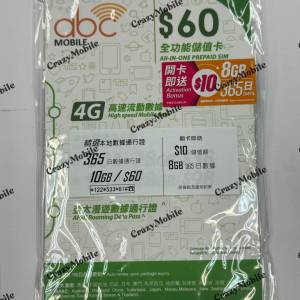 Abc mobile 8gb+10gb 1年 最平年卡 365日 包郵