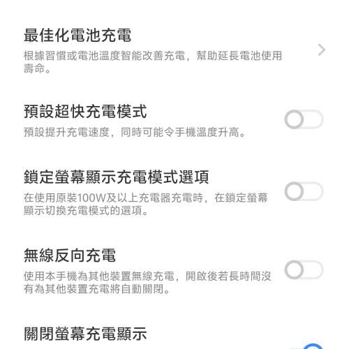 Vivo X100 pro 12+256落日橙
