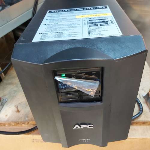 APC Smart-UPS 1500 後備電