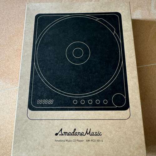 Amadana Music CD Player AM-PCD-101-S