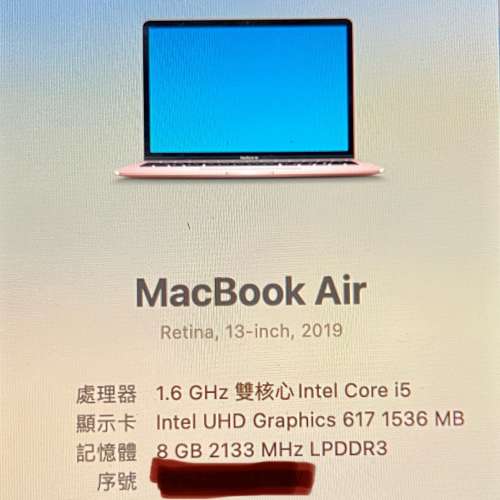 Macbook Air 2019 1TB SSD