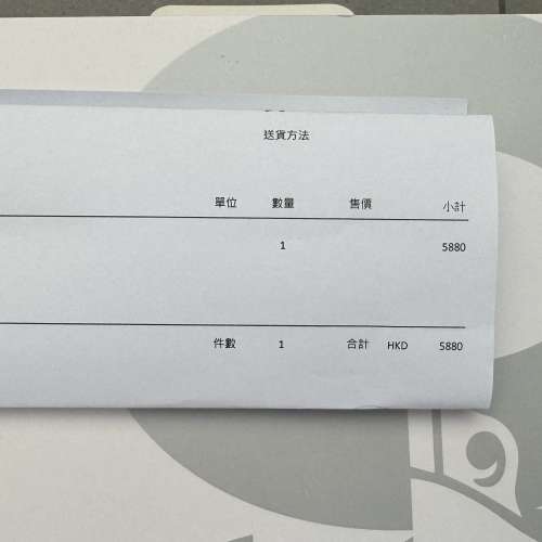 [幾乎全新] 香港行貨 B&W 最新旗艦 Px8 007限量特別版  無線藍芽降噪耳機