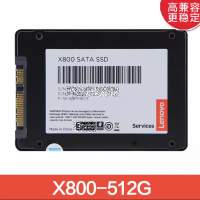 Lenovo原廠 512GB SSD, 取用MLC耐用顆粒, 100%良好 (不議價)