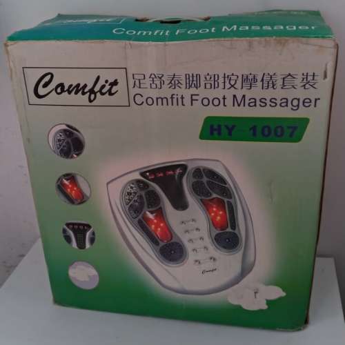 足部按摩儀