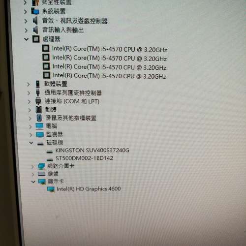 文書上網 Lenovo M83 SFF 廠機 Core i5-4570, 8GB RAM, 240GB SSD + 500GB HDD 電腦...