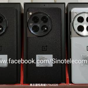 【國恒商城】國際版 ☗☗ Oneplus 12（1T/512G/256G）☗☗ 驍龍8Gen3 Hasselblad 潛...