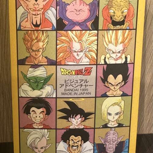 龍珠風雲 7 95EX 閃卡 No.256