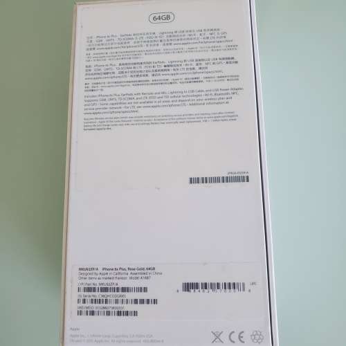 iPhone 6s plus 64 GB