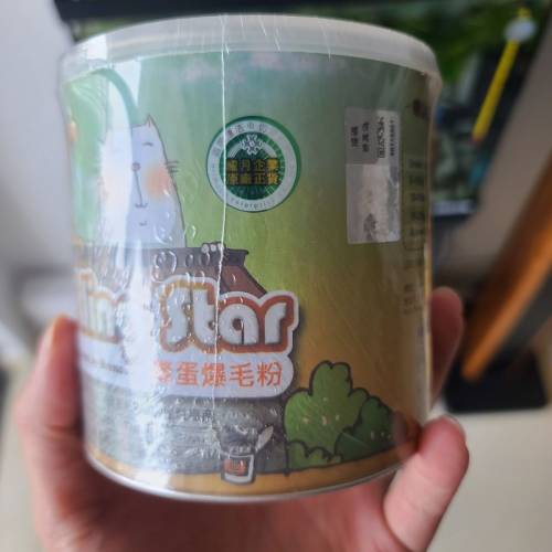 Twinkling Star 鱉蛋 爆毛粉 200G 貓 狗 用 美毛 順豐櫃 面交