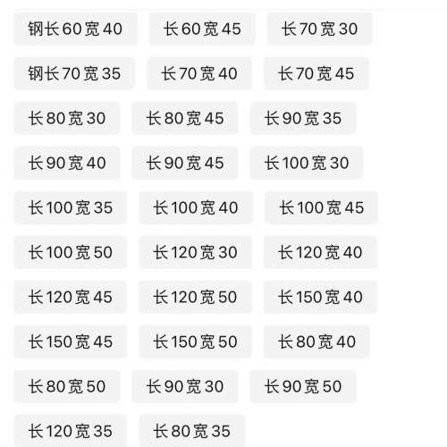 5層貨架 尺寸齐全