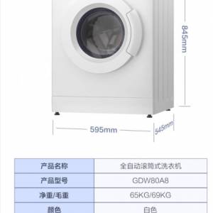 Brand new, Galanz 8kg drum washing machine, free three-year maintenance