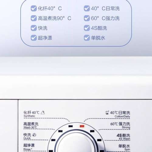 Brand new, Galanz 8kg drum washing machine, free three-year maintenance