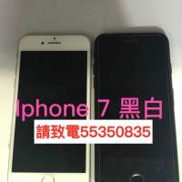 ❤️請致電55350835或ws我❤️Apple iPhone 7 128GB指紋解鎖黑色白色98%新4G防水(歡...