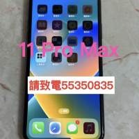 ❤️請致電55350835或ws我❤️Apple iPhone 11 PRO MAX 256GB 香港行貨99%新ios手機...