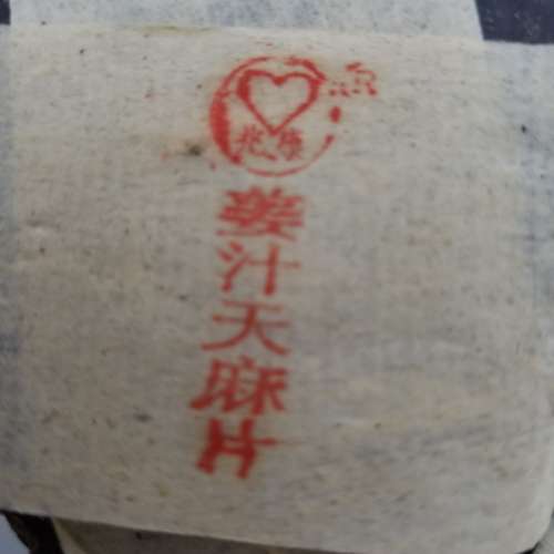 兆康 特級 姜汁天麻片 400克 ***一套價 保健產品 Natural Ginger Juice Gastrodia ...