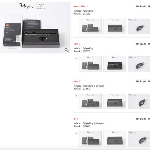 || FOUR Leica Rewind Crank for Leica MP - Black Paint / 14438 from $4500 ||