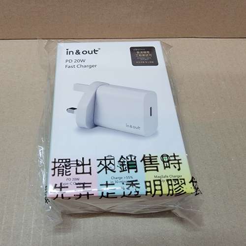 In & Out Fast Charger 20W (USB type-C output) 100%new un-open