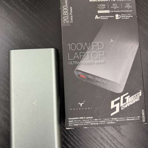 牛魔王 maxpower 100W PD Laptop ultra power bank (可义MacBook Pro)