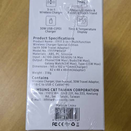 全新 Itfit 3-in-1 Multifunction Wireless Charger (with 30W Travel Adaptor) $100