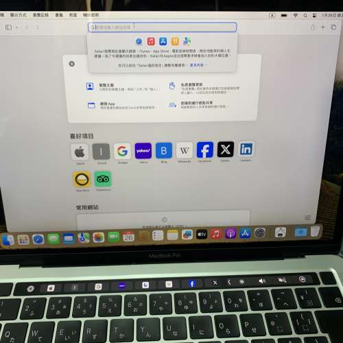 MacBook Pro Retina 13 2020 i7 2.3GHz 32GB ram 500gb ssd 13 inch Mac OS 14.3